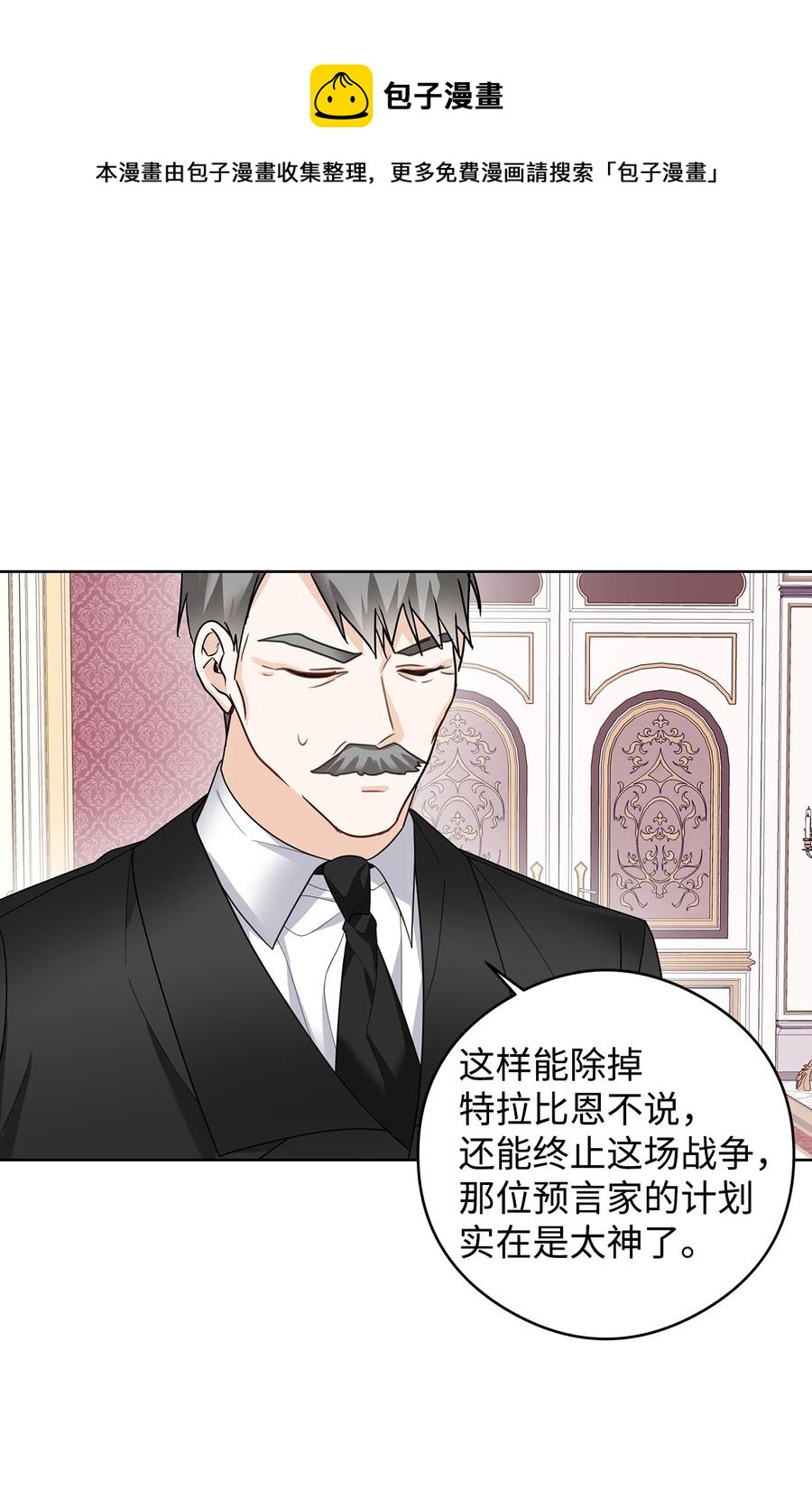 49 真实身份(1/2)-第50话