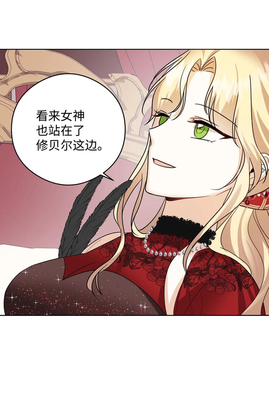 49 真实身份(1/2)-第50话