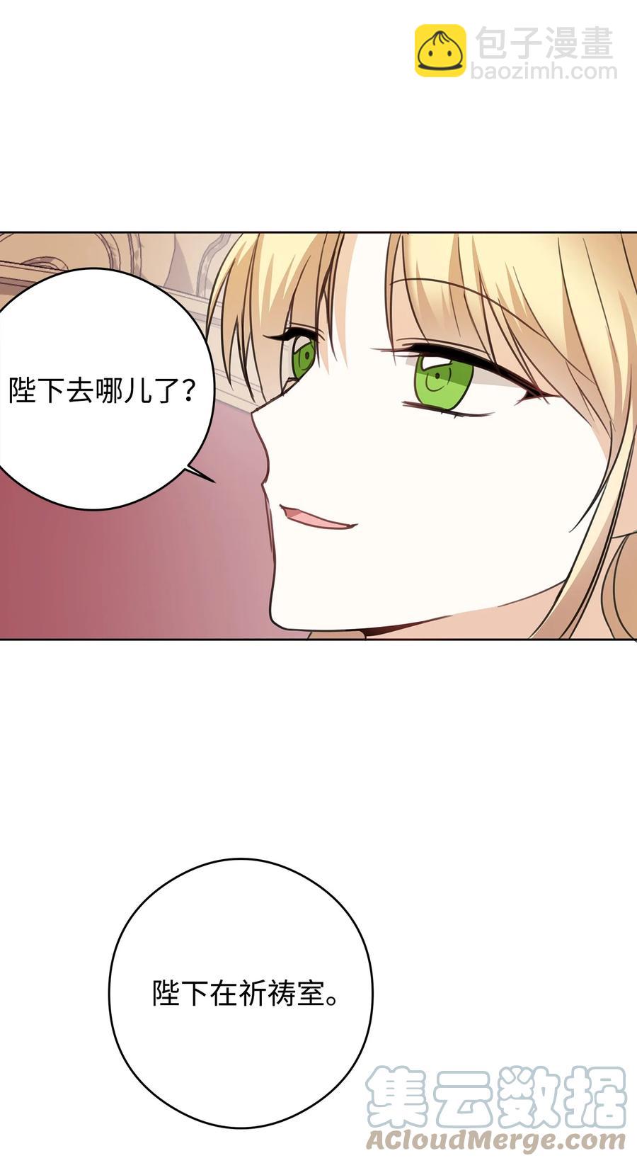 49 真实身份(1/2)-第50话
