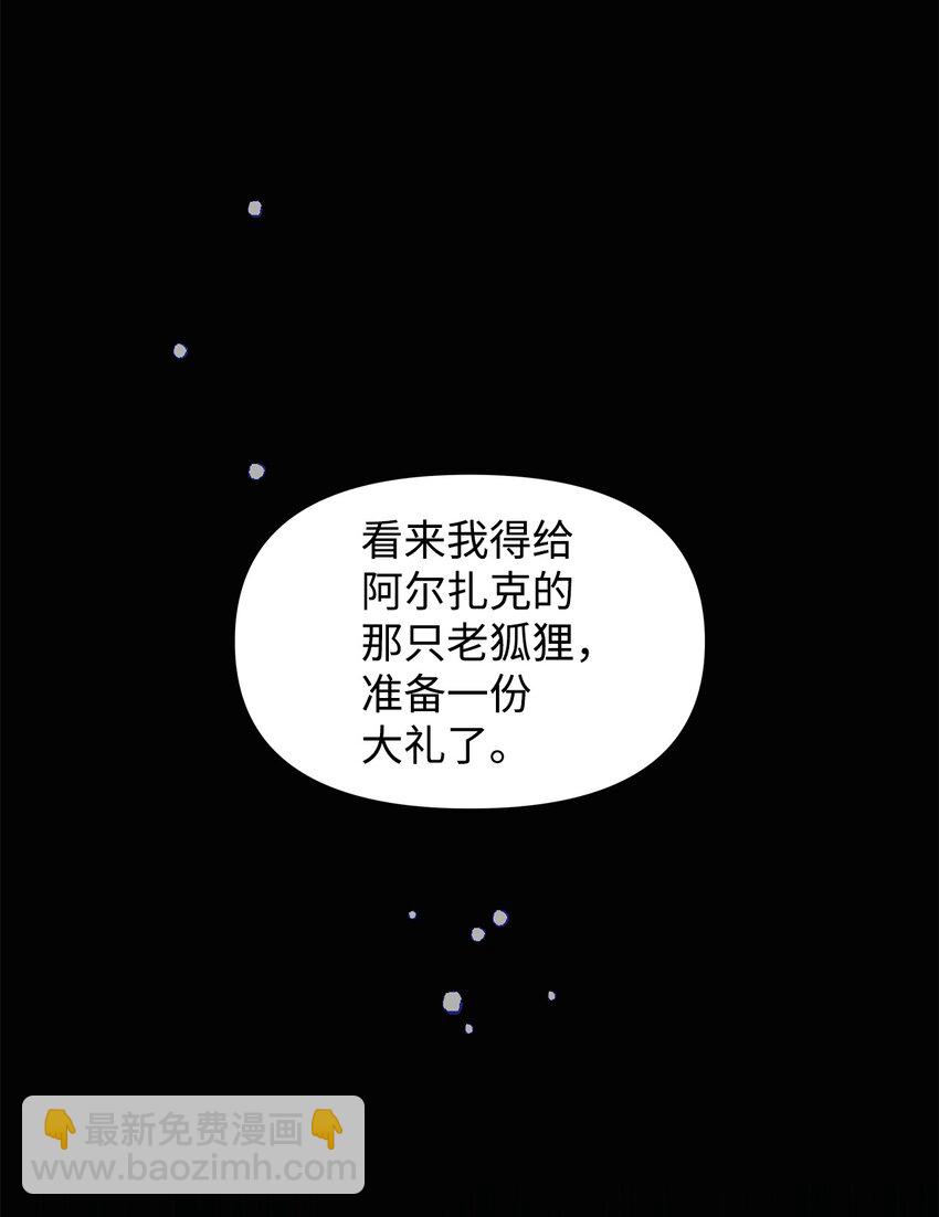 05 换房间(1/2)-第6话