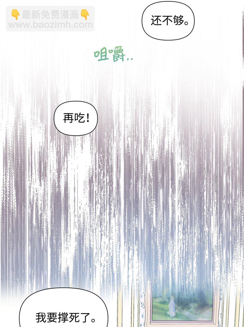 05 换房间(1/2)-第6话