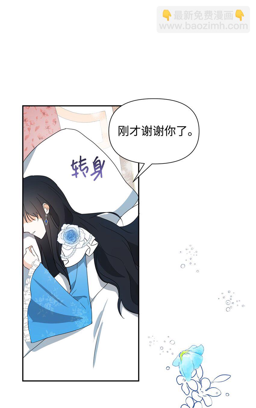 05 换房间(1/2)-第6话