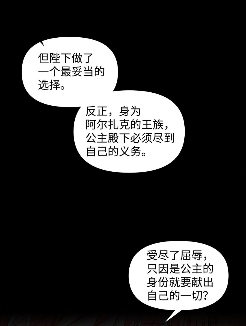 05 换房间(1/2)-第6话