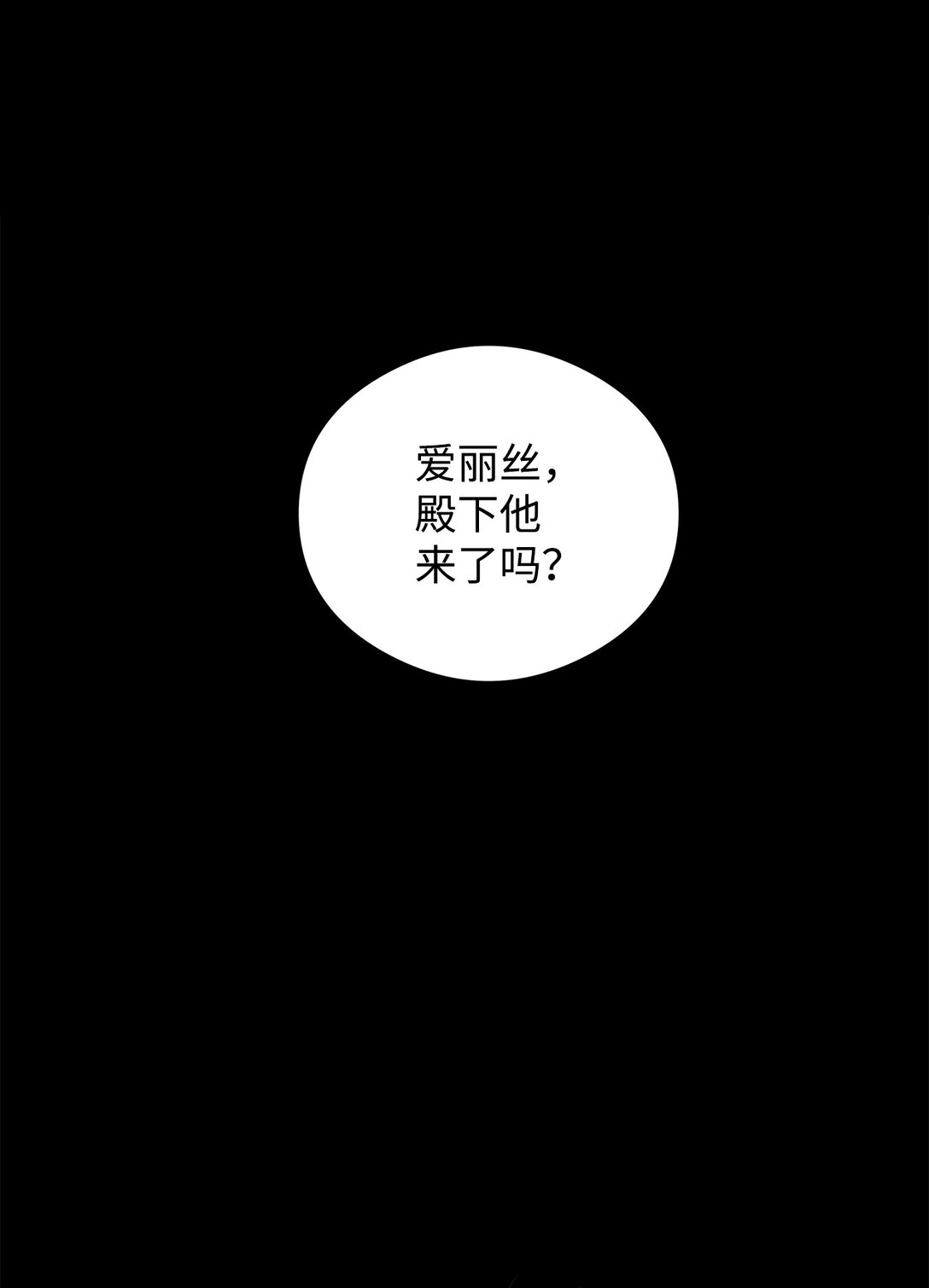 51 幻象(1/2)-第52话