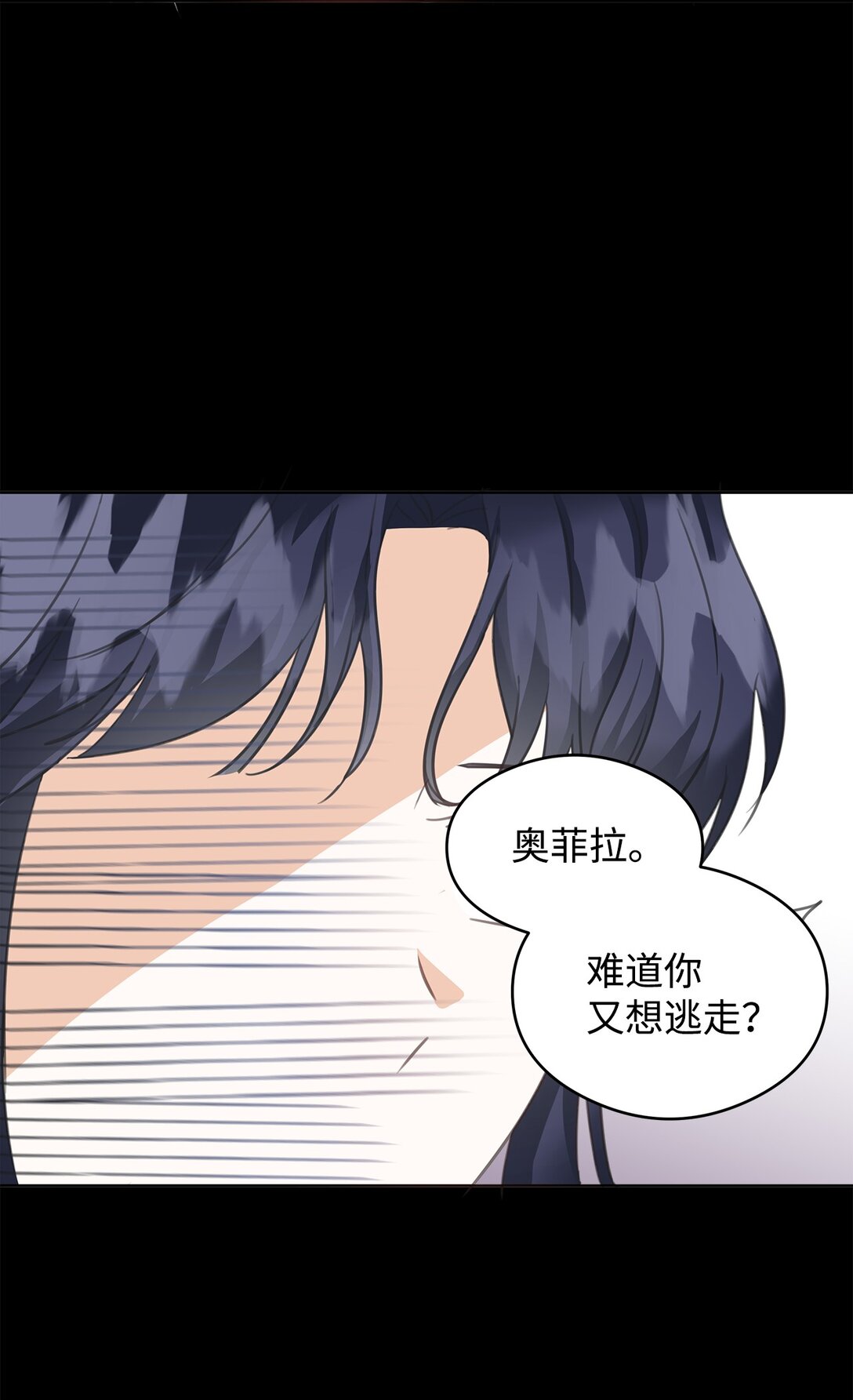 51 幻象(1/2)-第52话