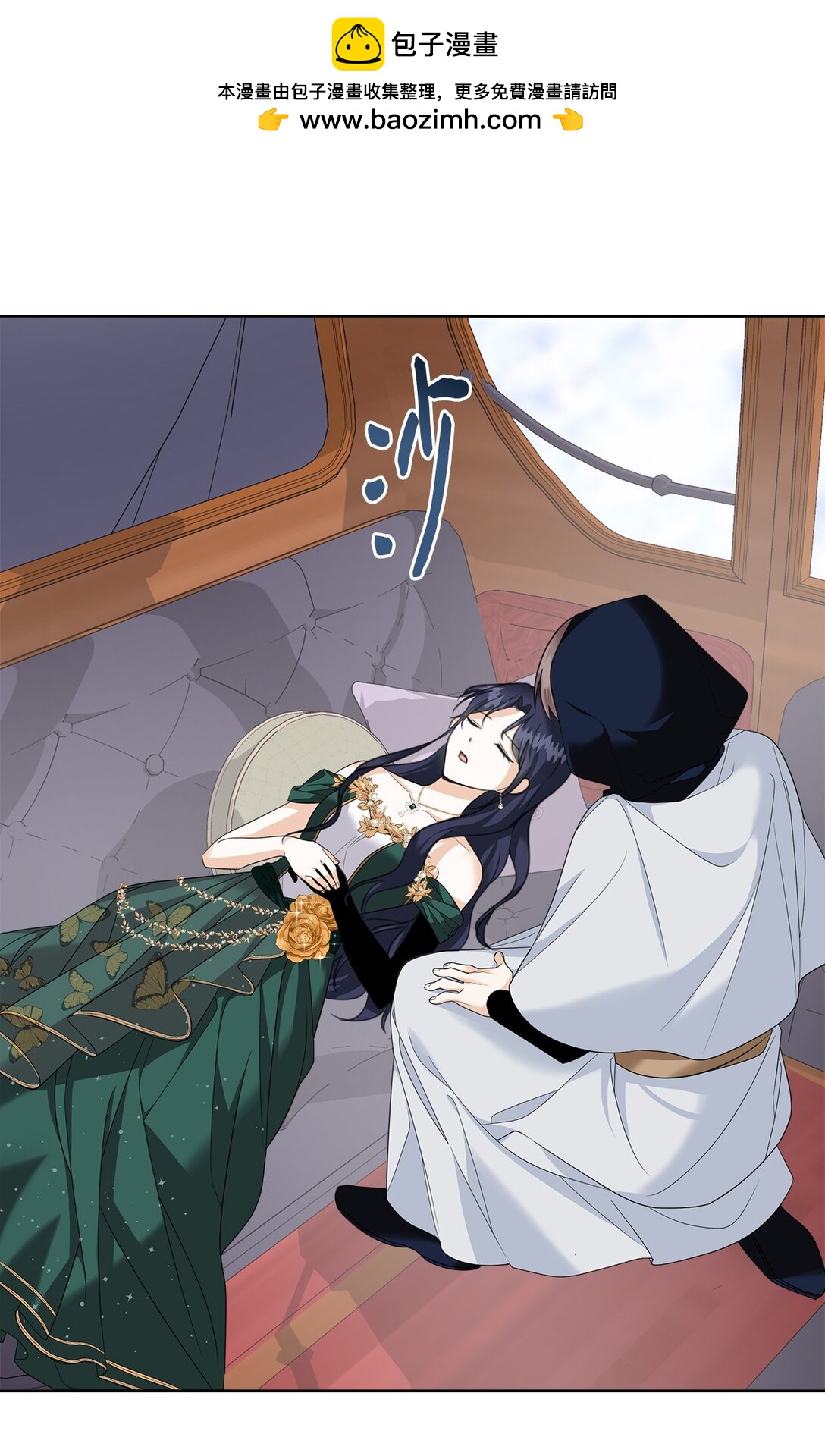 51 幻象(1/2)-第52话