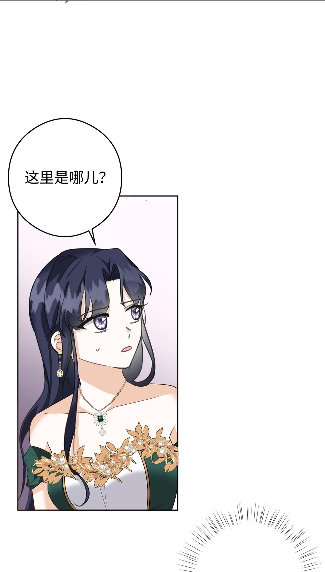 51 幻象(1/2)-第52话