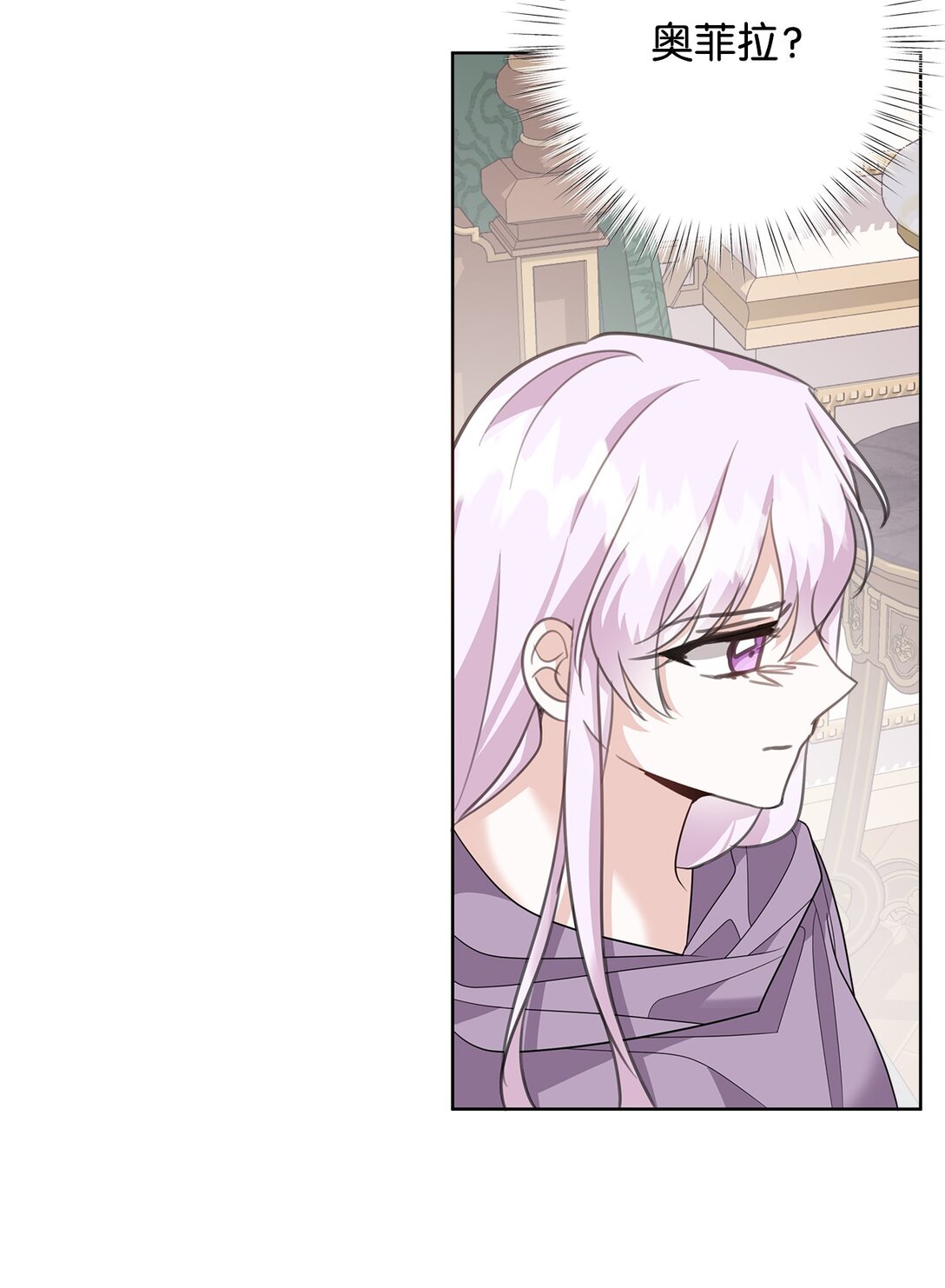 51 幻象(1/2)-第52话