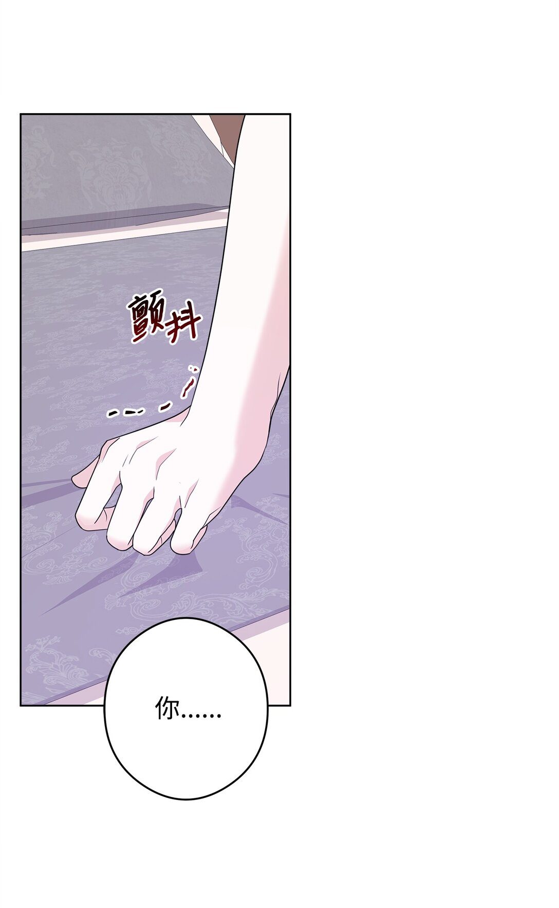 51 幻象(1/2)-第52话