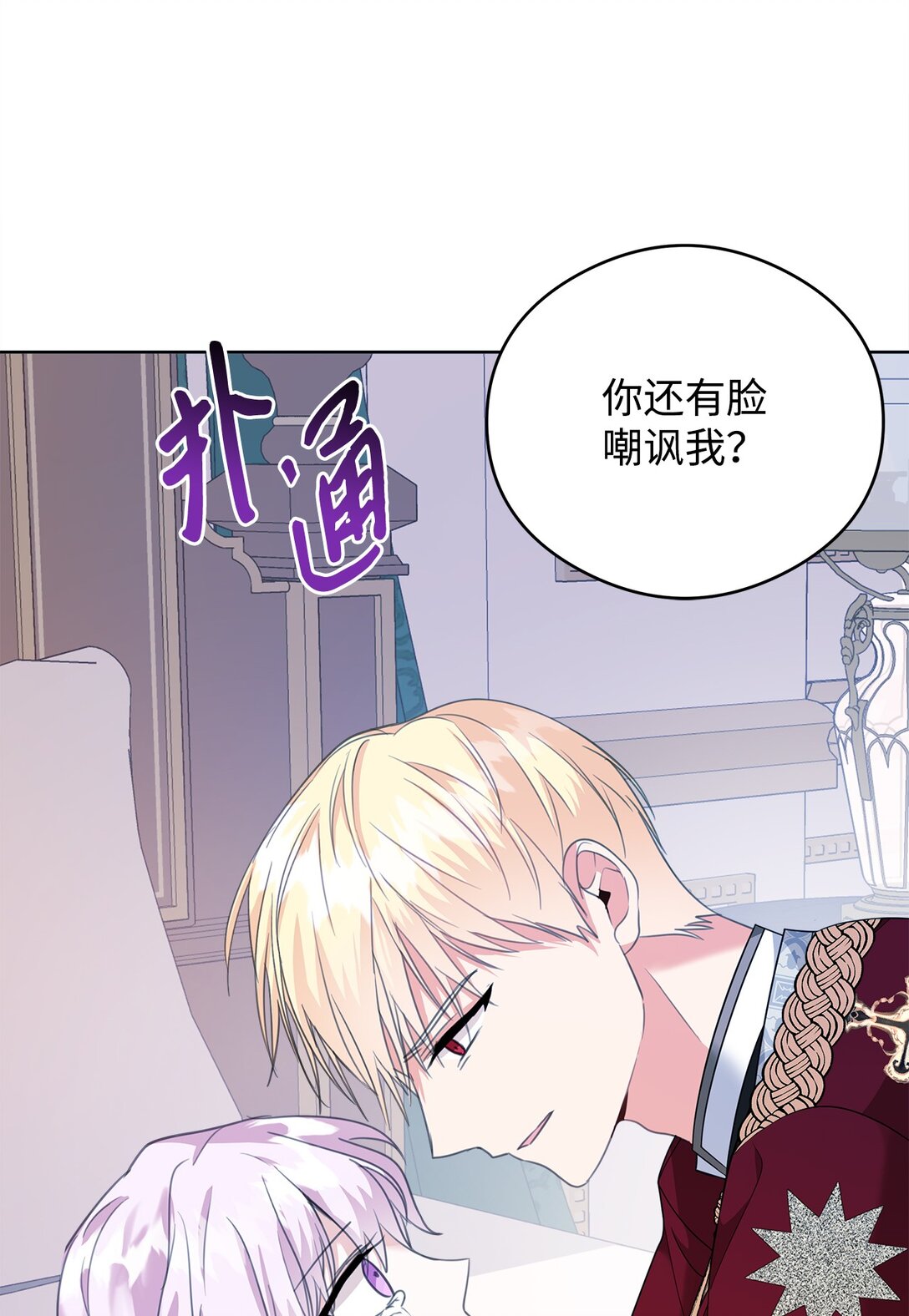 51 幻象(1/2)-第52话