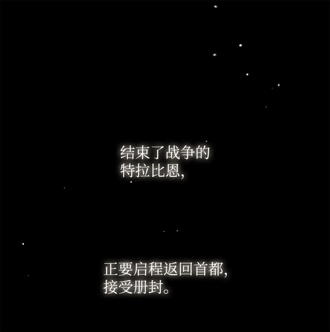 53 漫长的梦(1/2)-第54话