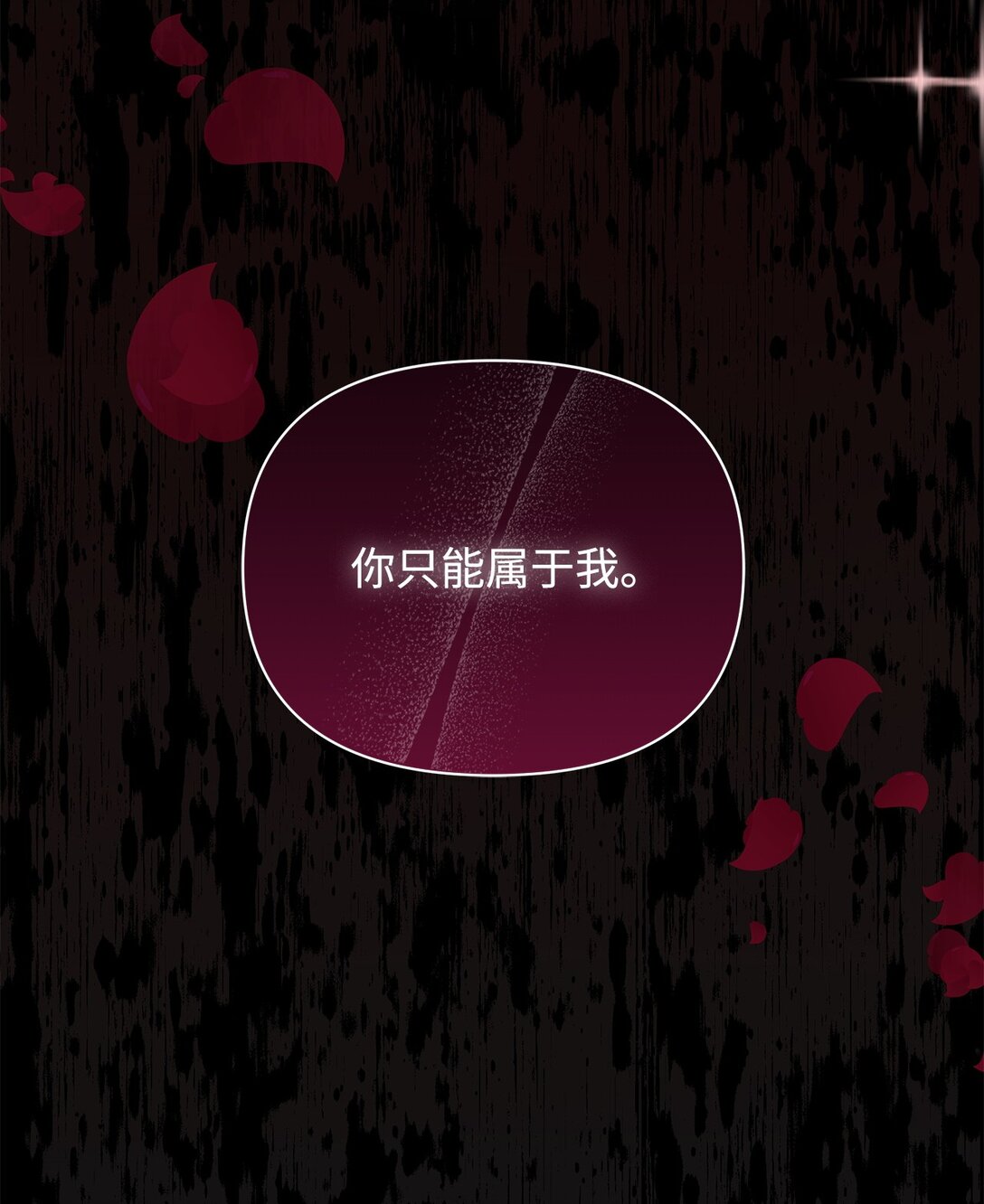 53 漫长的梦(1/2)-第54话