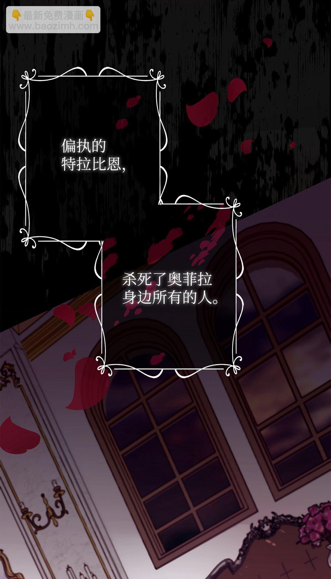53 漫长的梦(1/2)-第54话