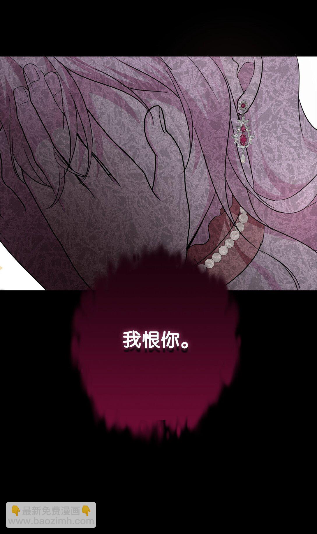 53 漫长的梦(1/2)-第54话