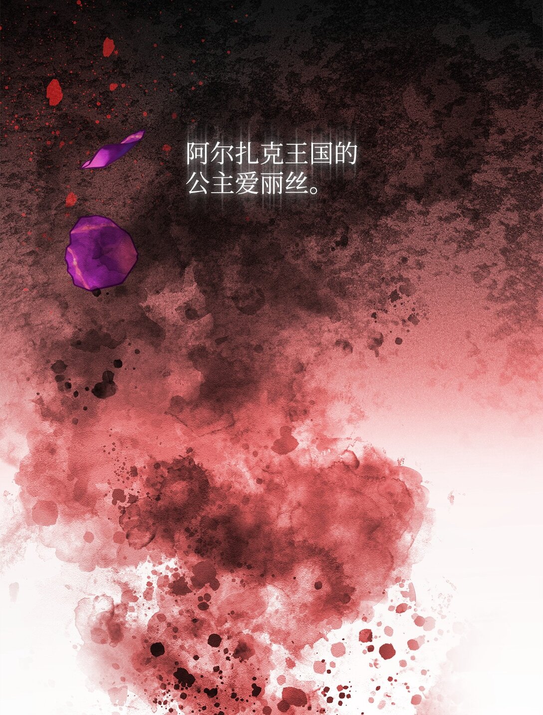53 漫长的梦(1/2)-第54话