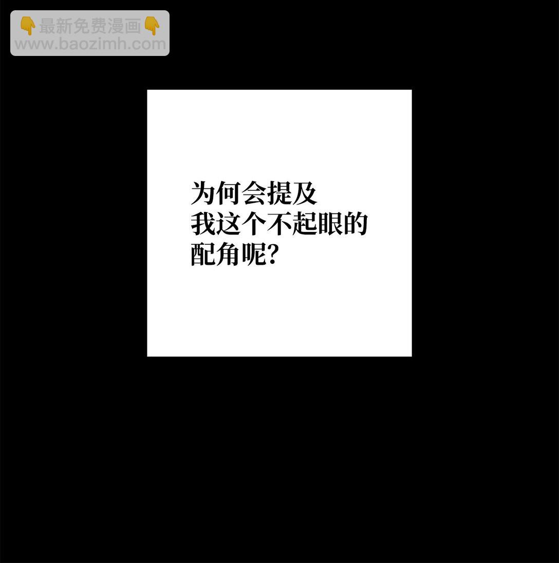 53 漫长的梦(1/2)-第54话