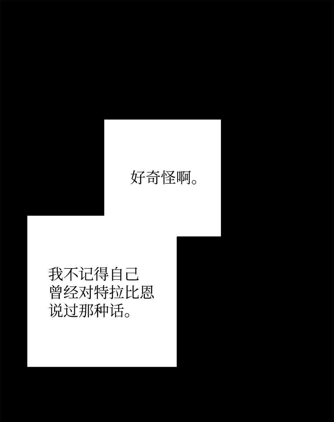 53 漫长的梦(1/2)-第54话