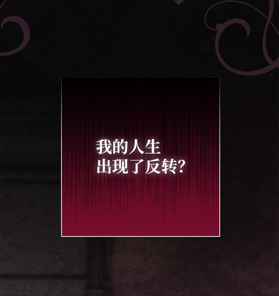 53 漫长的梦(1/2)-第54话