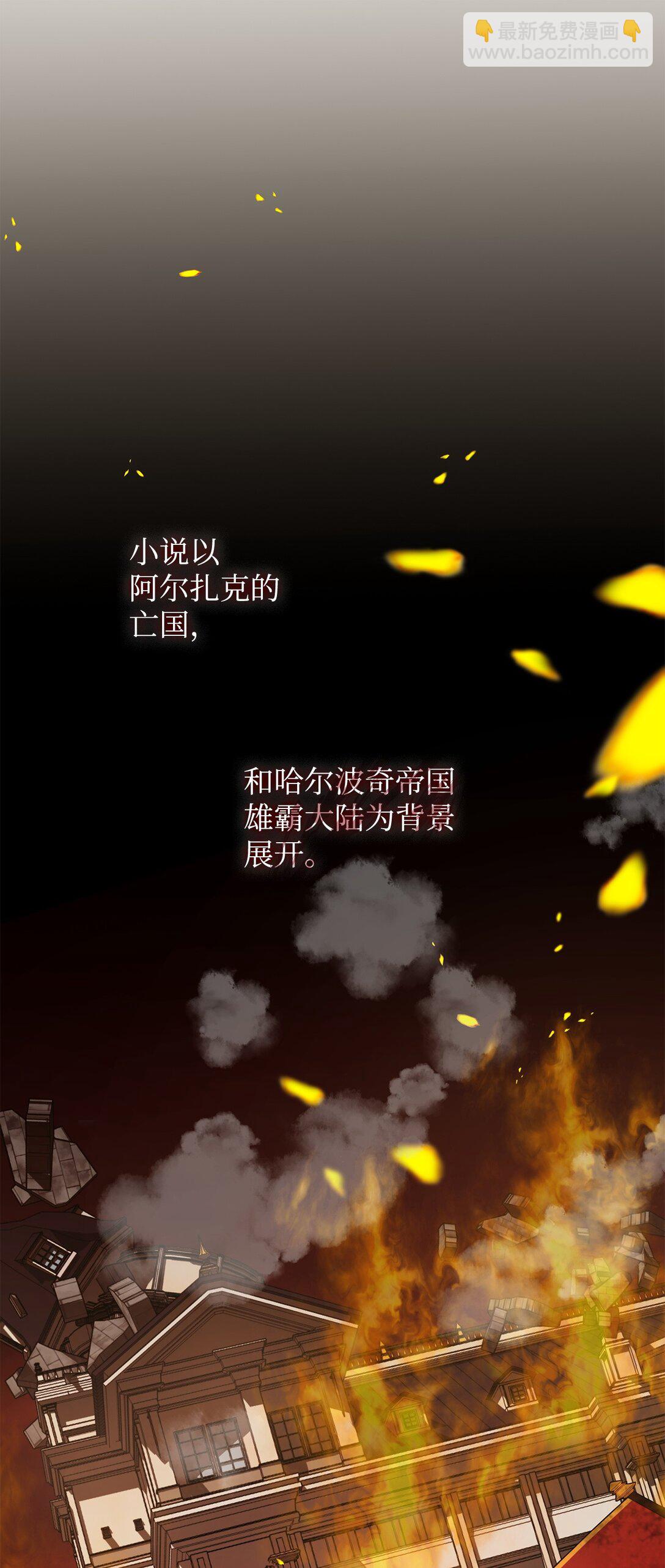53 漫长的梦(1/2)-第54话