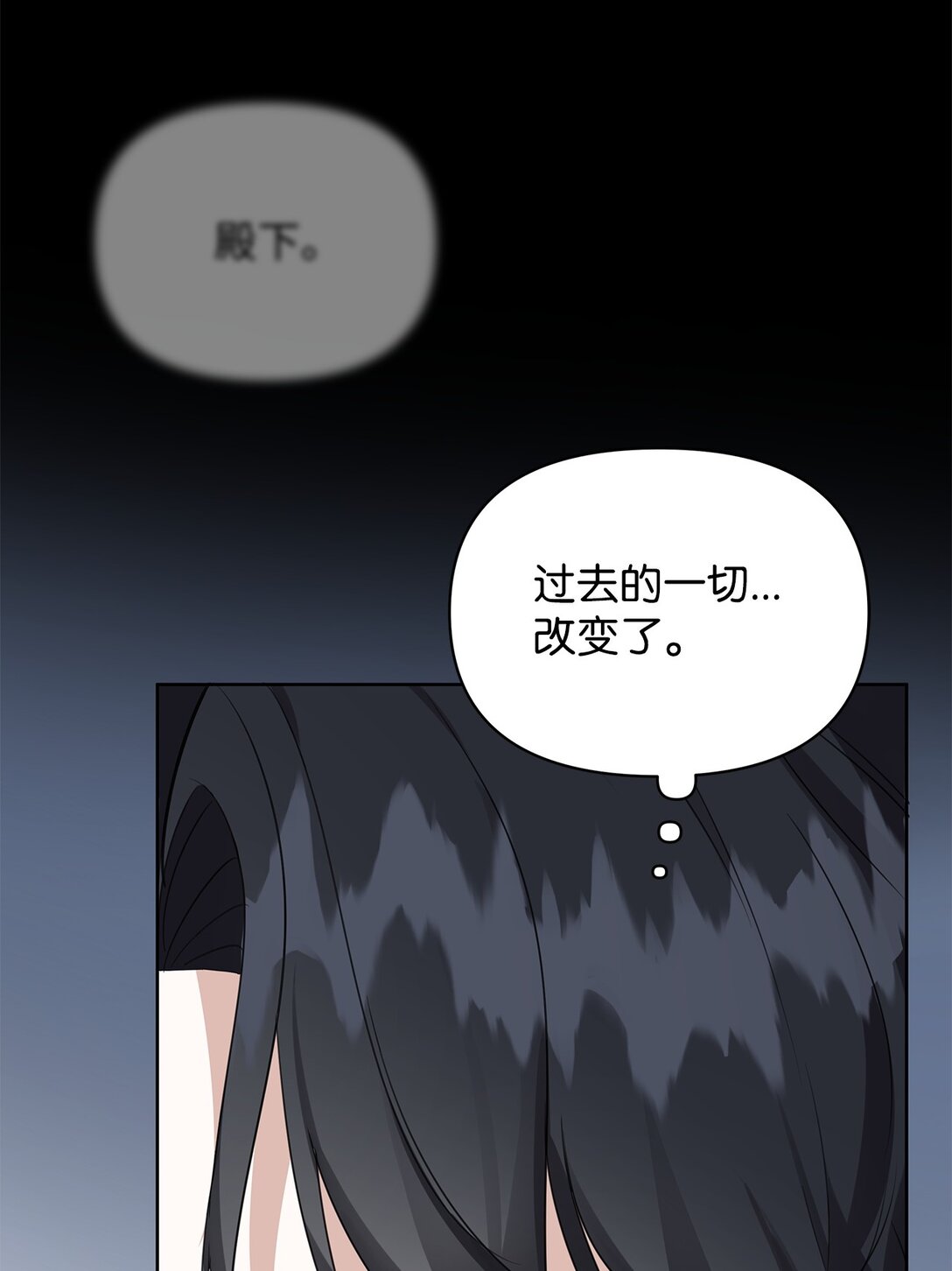 53 漫长的梦(1/2)-第54话