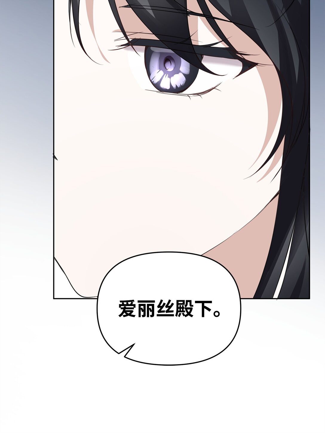 53 漫长的梦(1/2)-第54话
