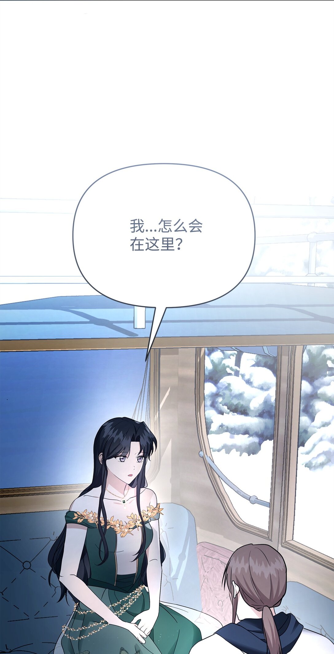 53 漫长的梦(1/2)-第54话