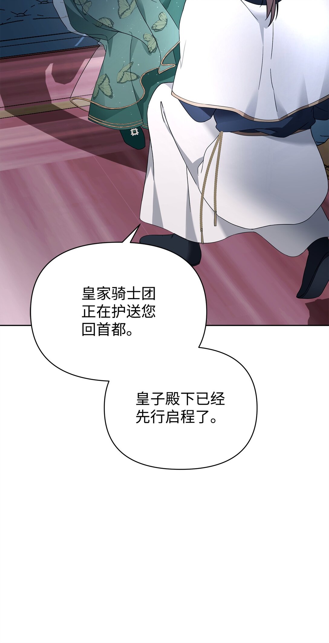 53 漫长的梦(1/2)-第54话