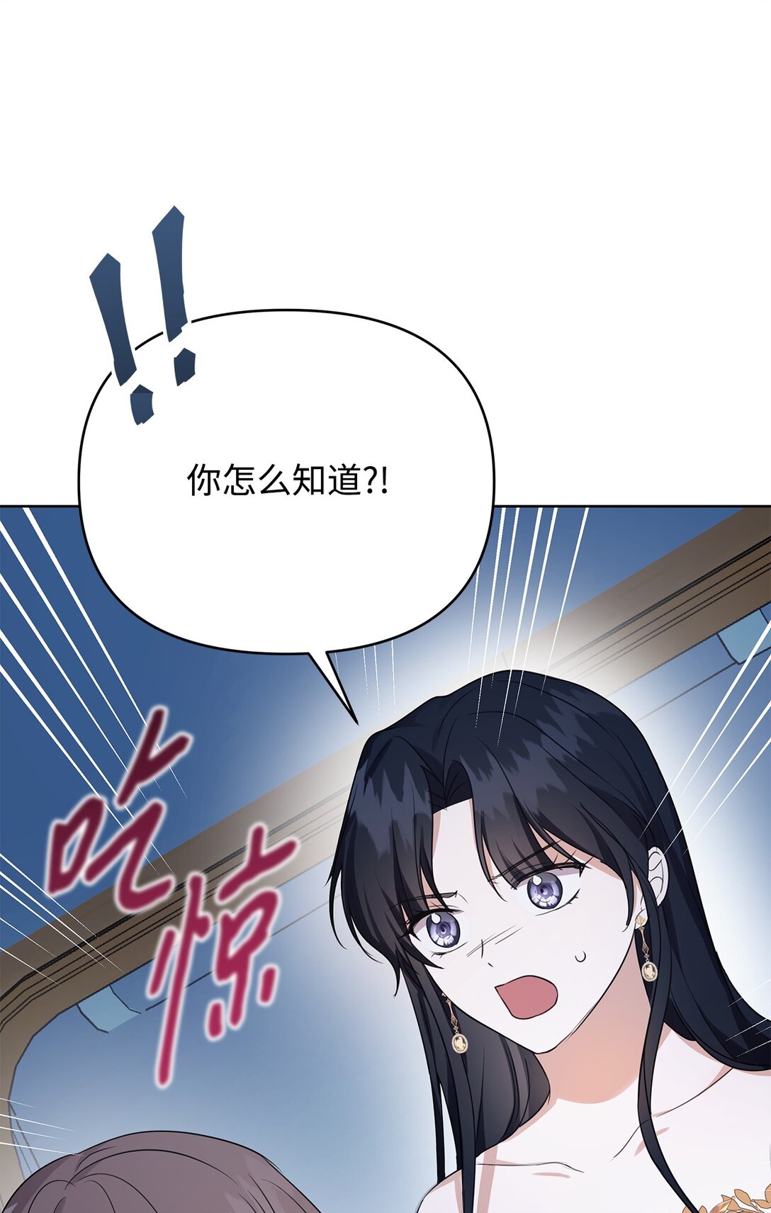 53 漫长的梦(1/2)-第54话