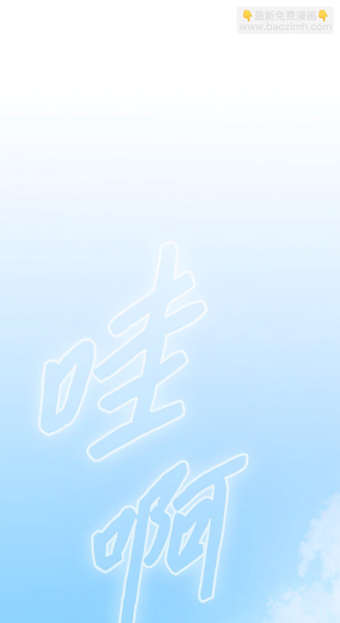 55 逃跑(1/3)-第56话