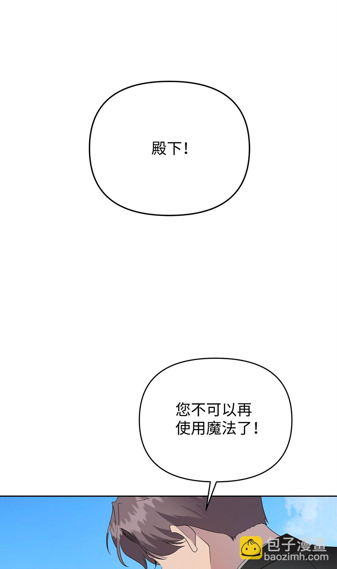 55 逃跑(1/3)-第56话