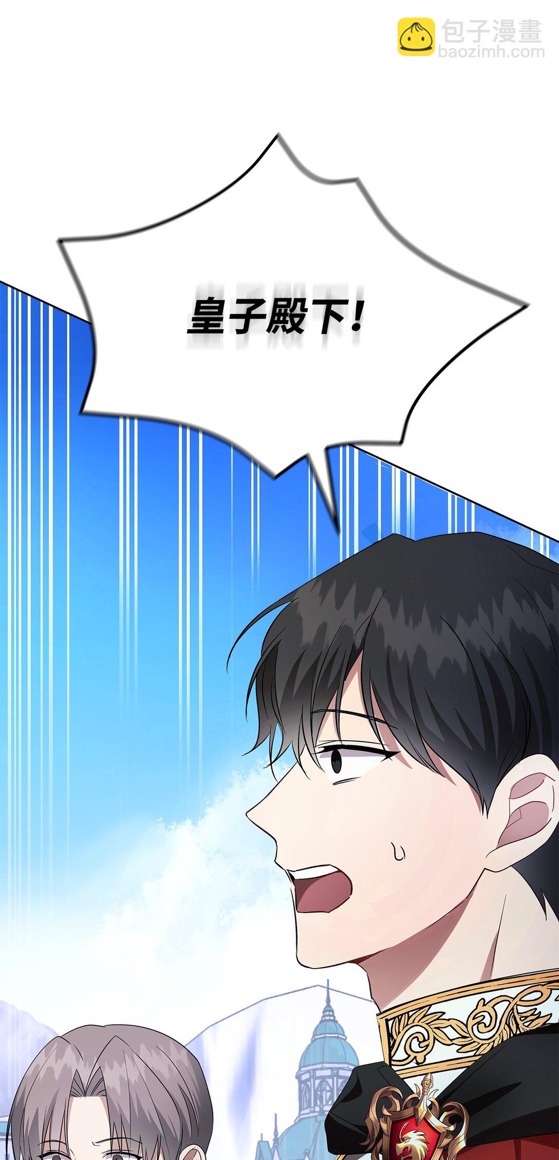 55 逃跑(1/3)-第56话