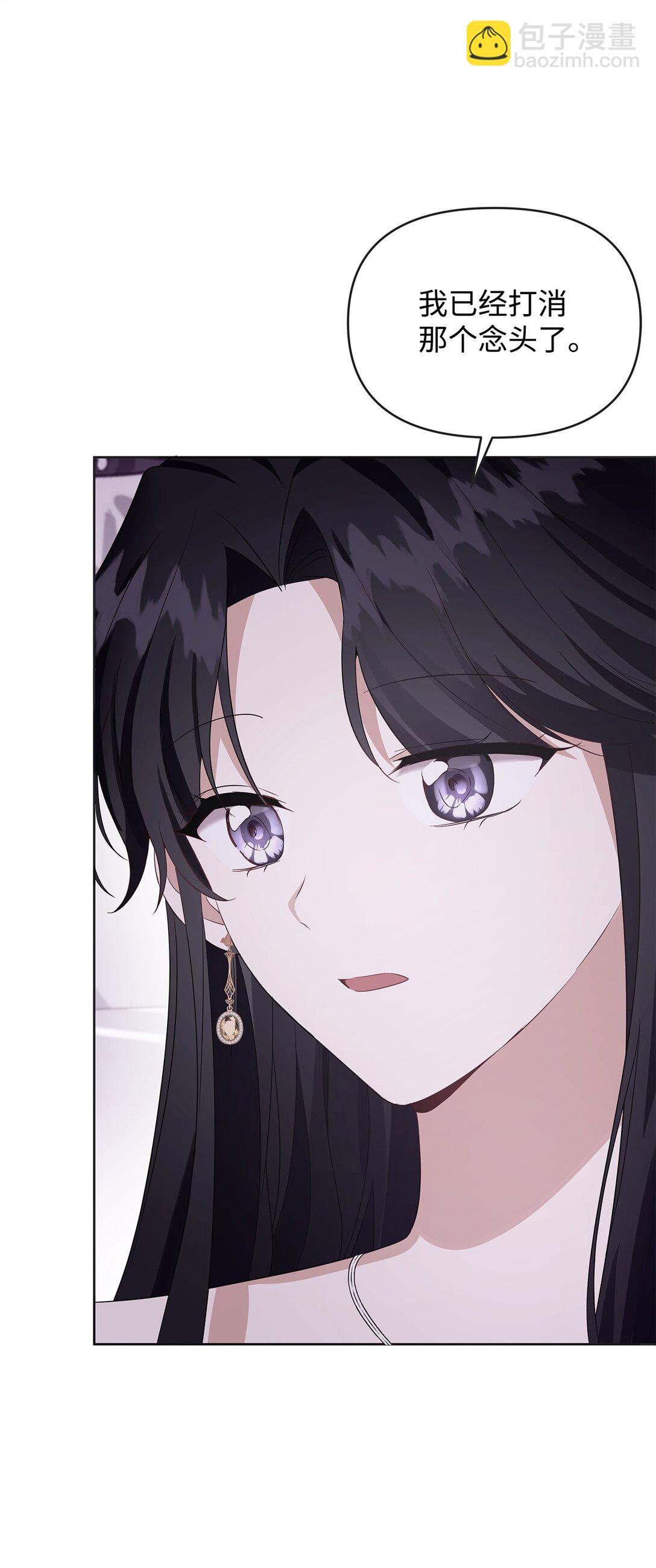 55 逃跑(1/3)-第56话