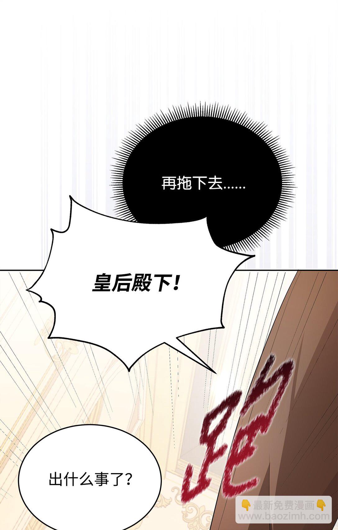 57 沦陷(1/3)-第58话