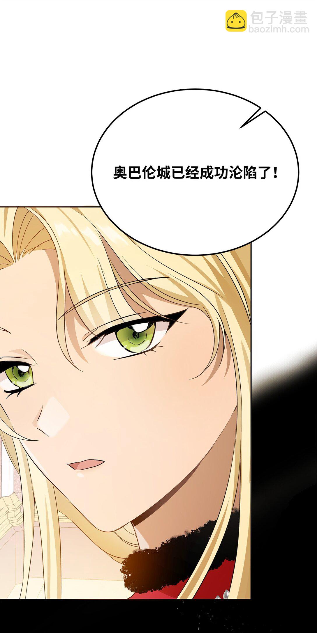 57 沦陷(1/3)-第58话