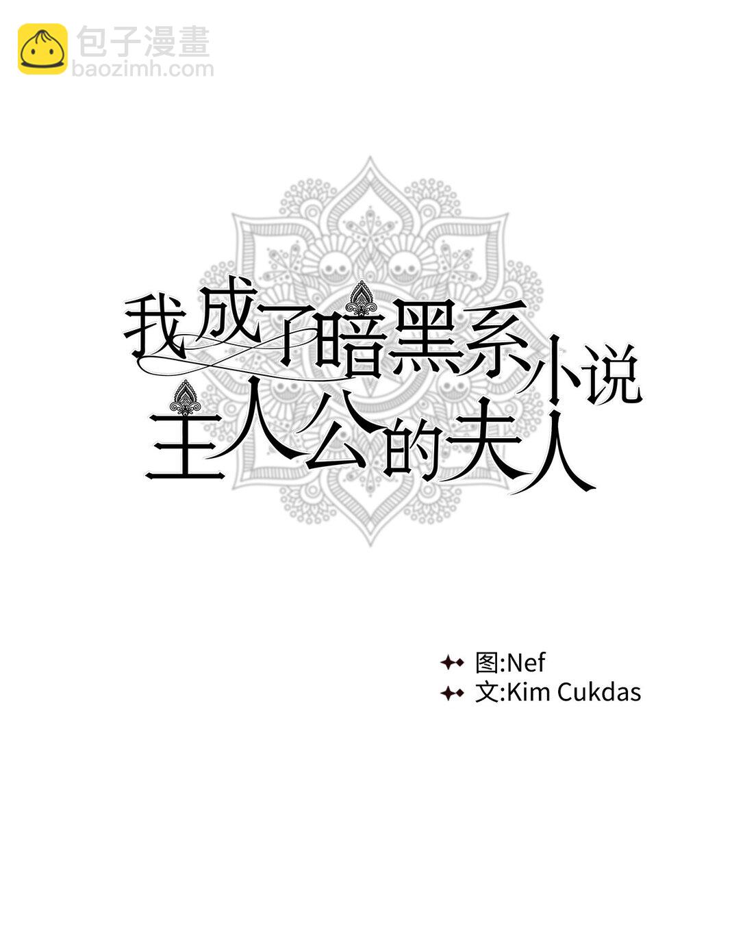 57 沦陷(1/3)-第58话