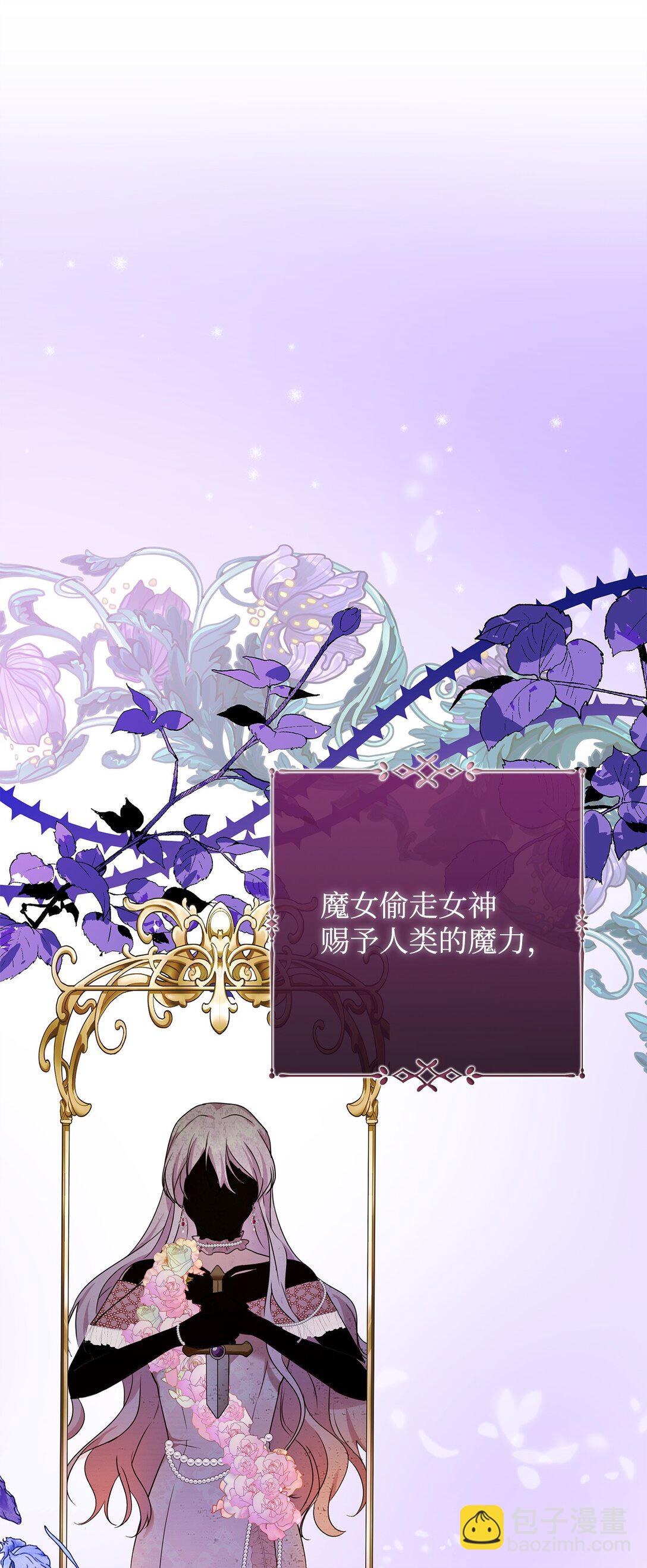 57 沦陷(1/3)-第58话