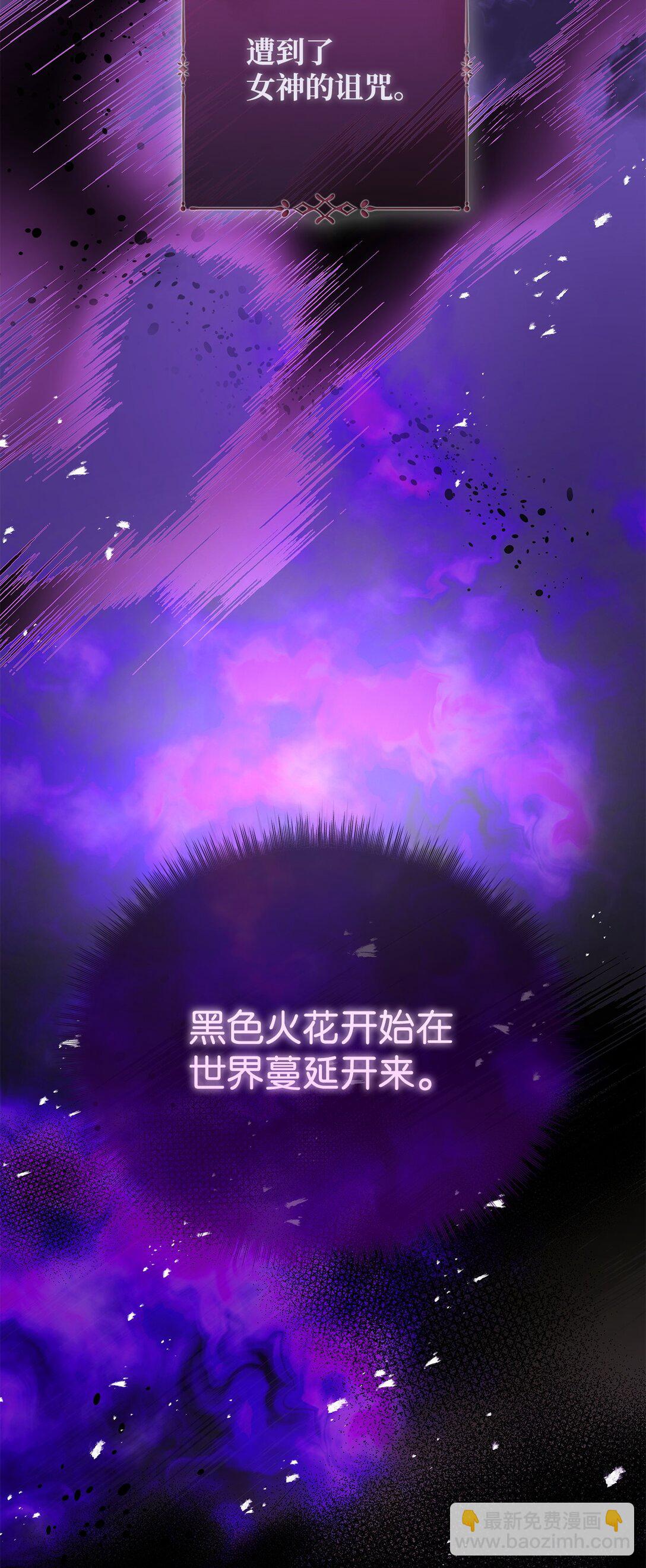57 沦陷(1/3)-第58话