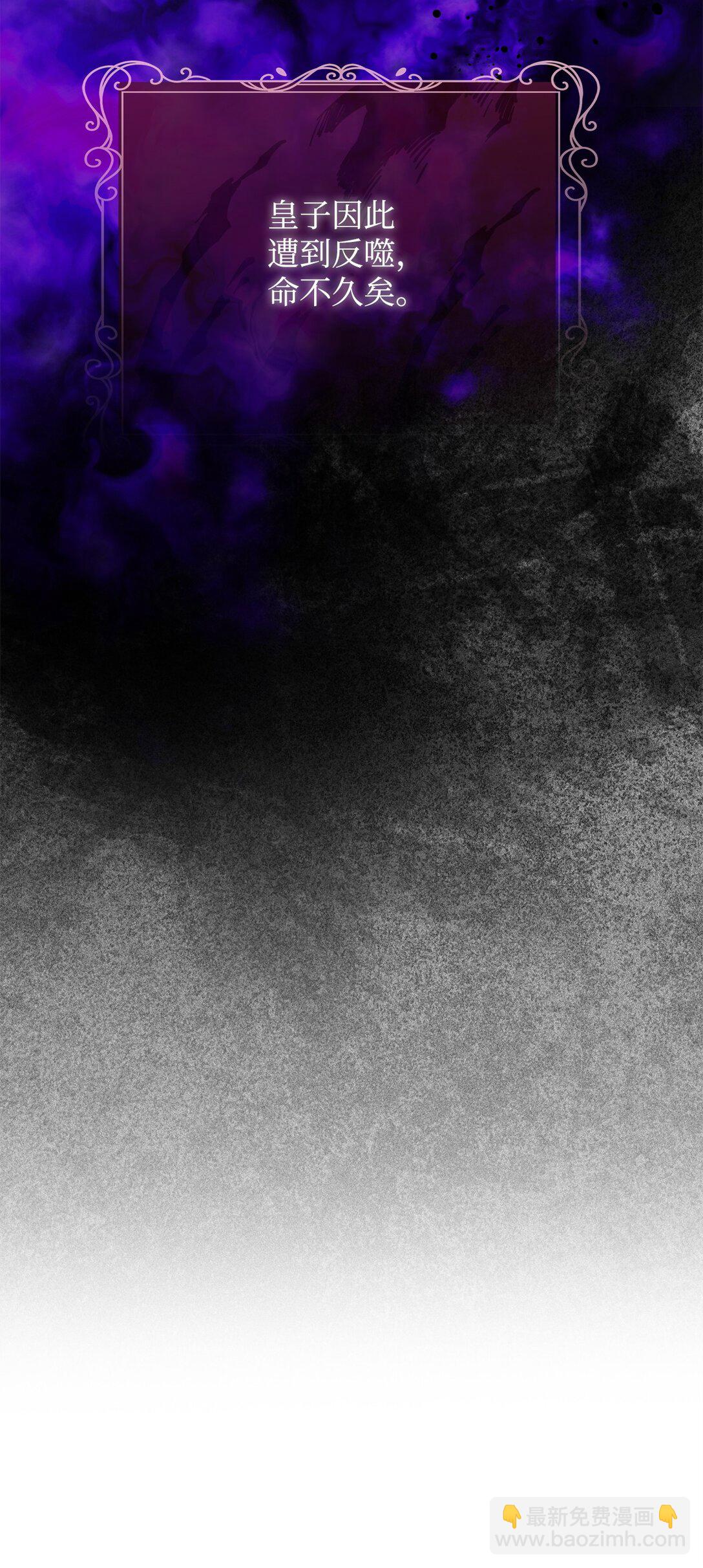57 沦陷(1/3)-第58话