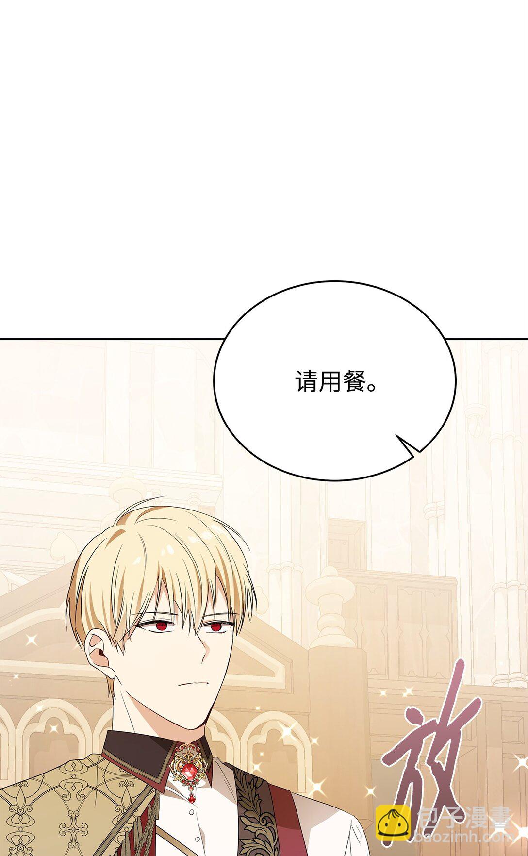 57 沦陷(1/3)-第58话