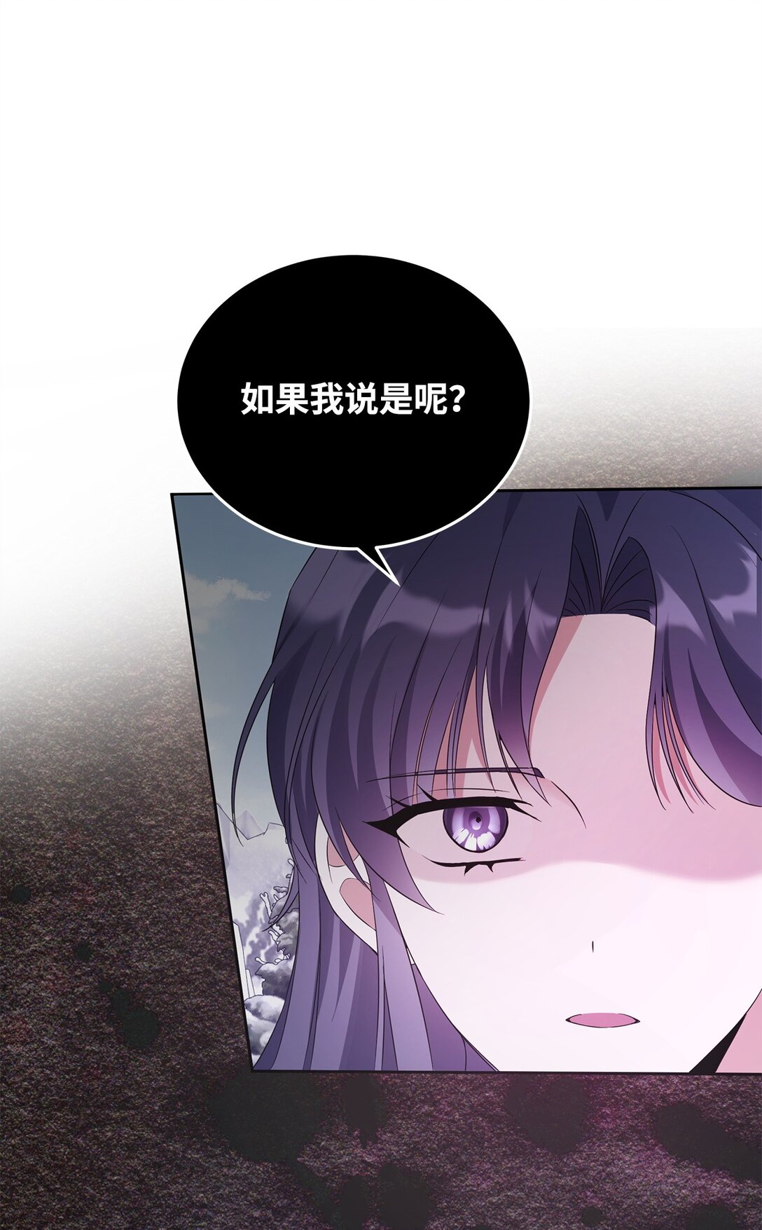 59 荧光戒指(1/2)-第60话