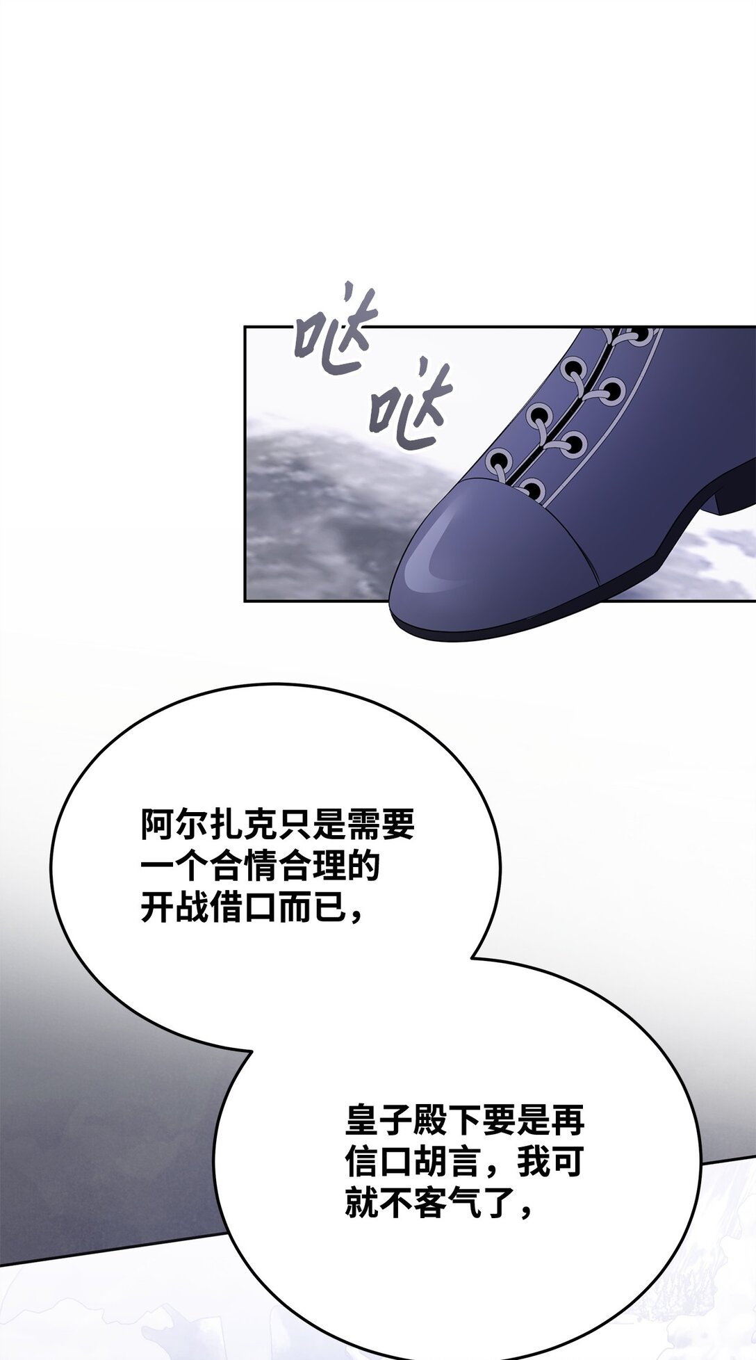 59 荧光戒指(1/2)-第60话
