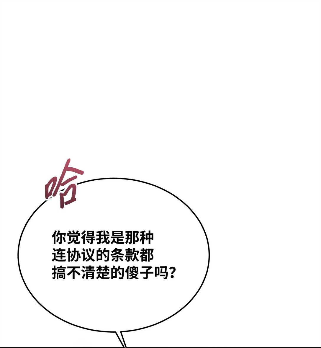 59 荧光戒指(1/2)-第60话