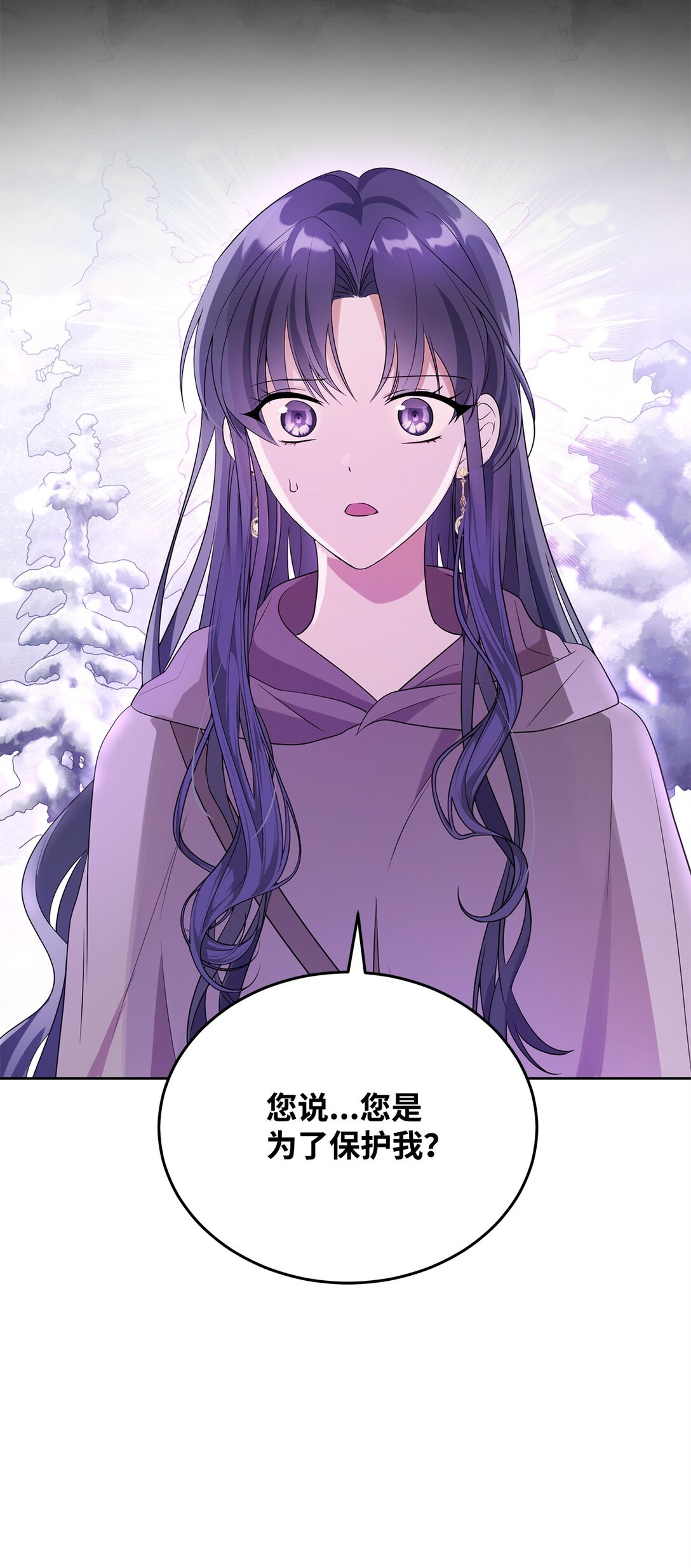 59 荧光戒指(1/2)-第60话