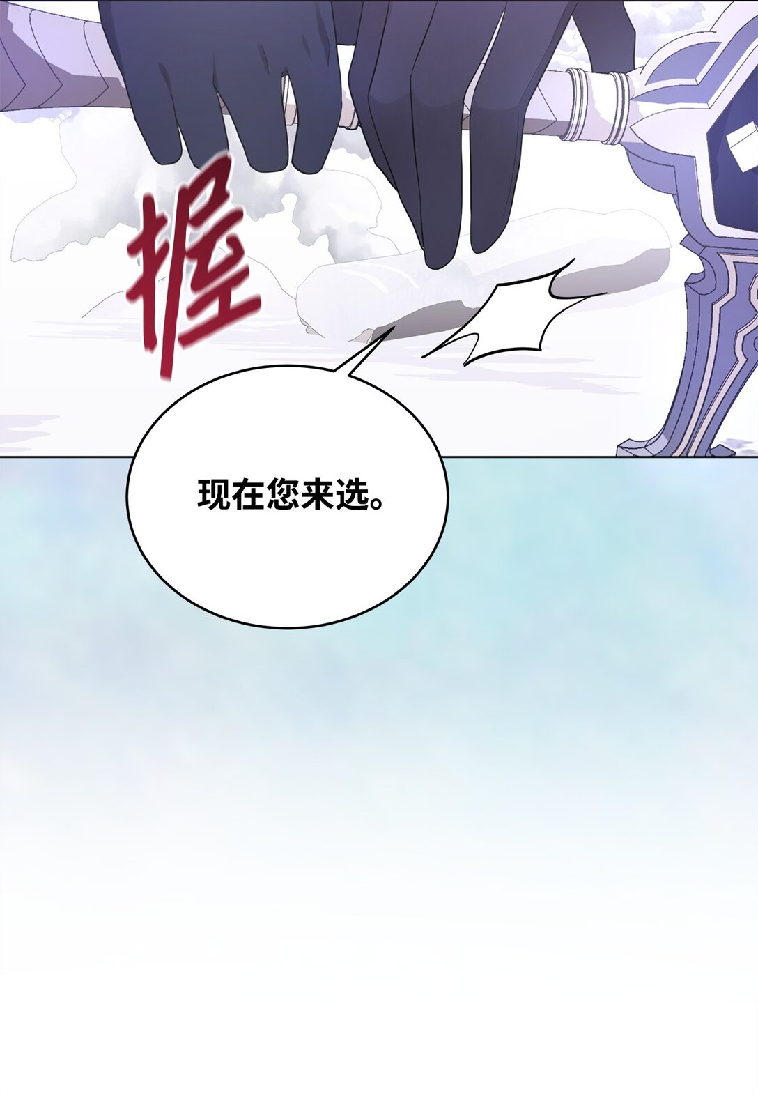 59 荧光戒指(1/2)-第60话