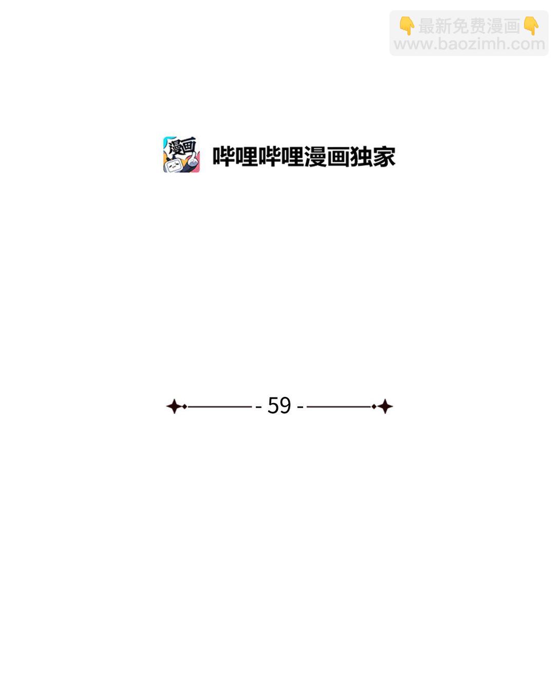59 荧光戒指(1/2)-第60话