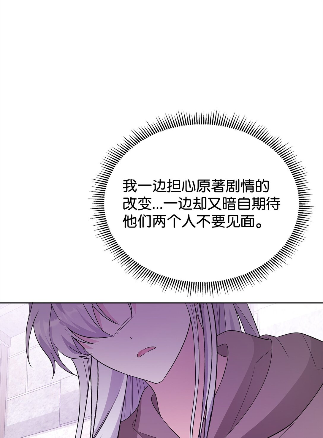 61 对峙(1/3)-第62话
