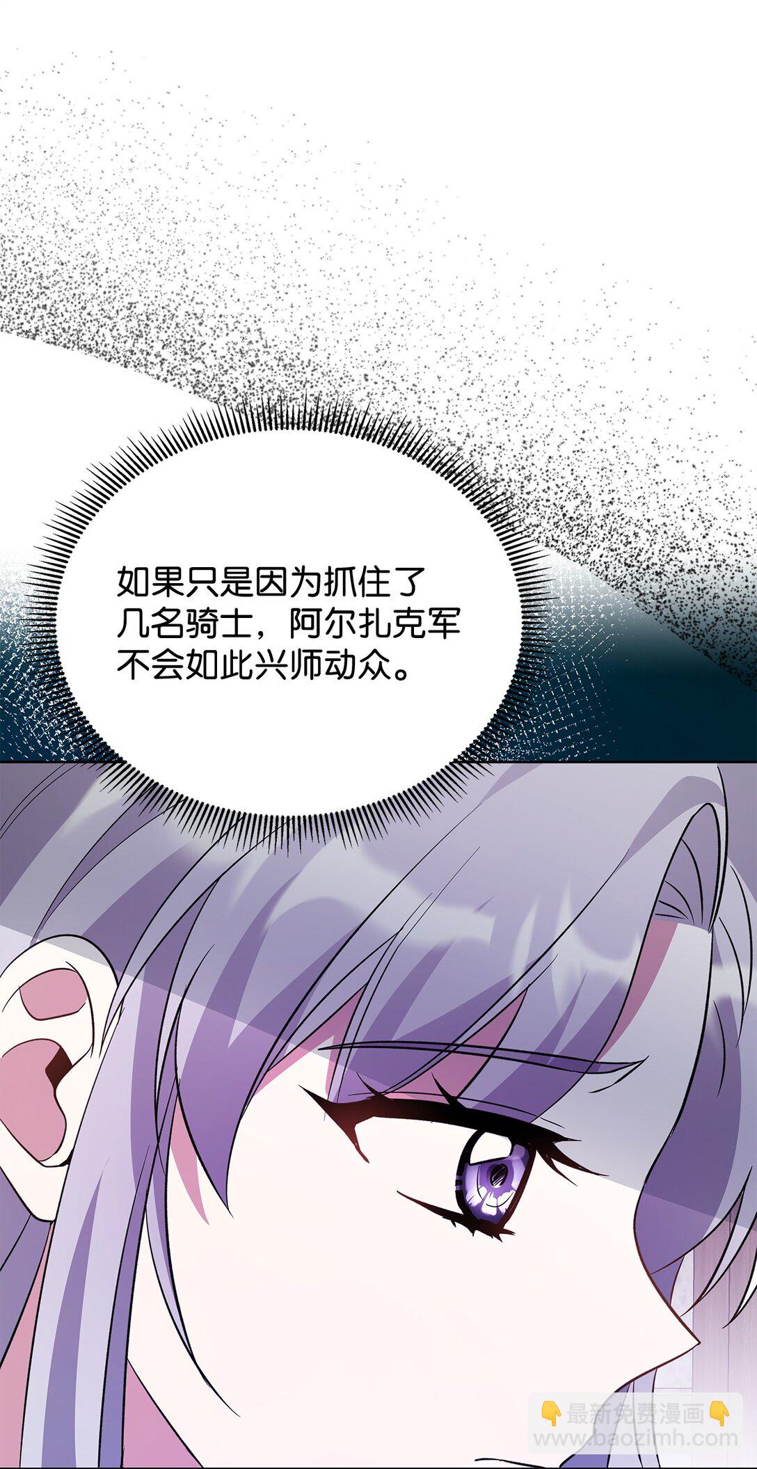 61 对峙(1/3)-第62话
