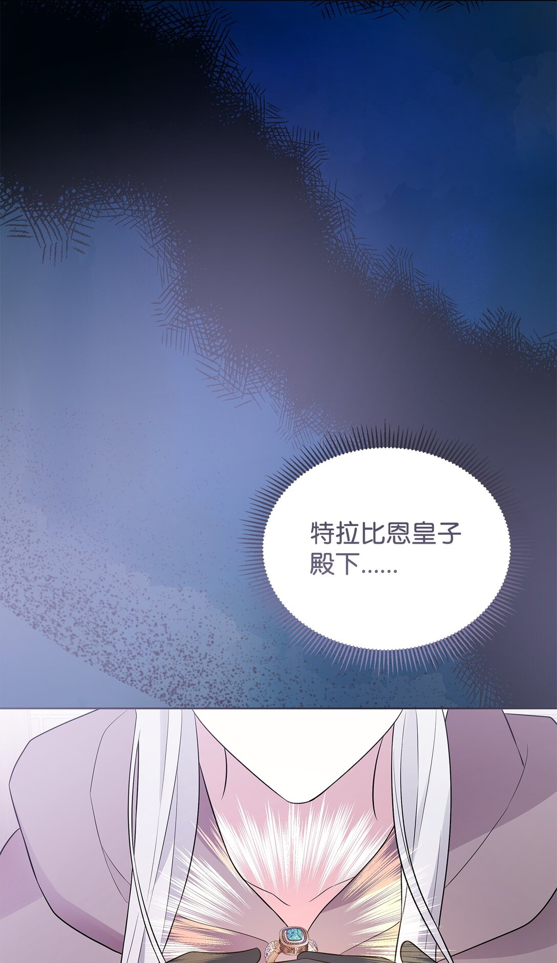 61 对峙(1/3)-第62话