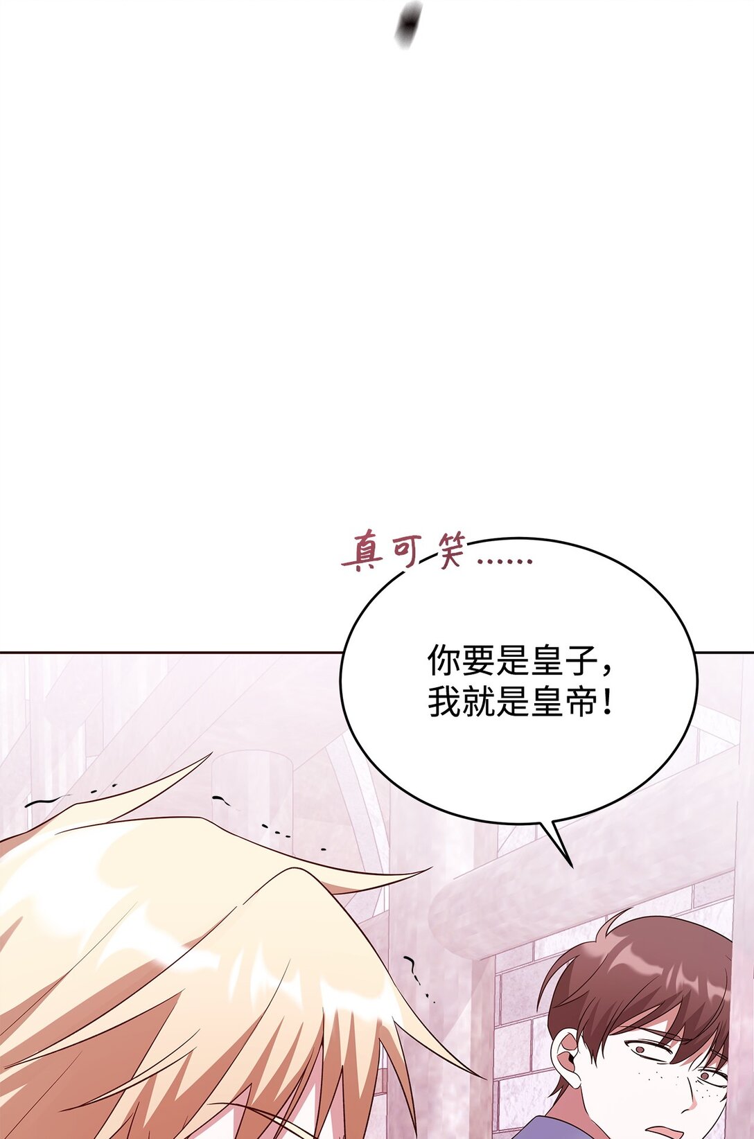61 对峙(1/3)-第62话