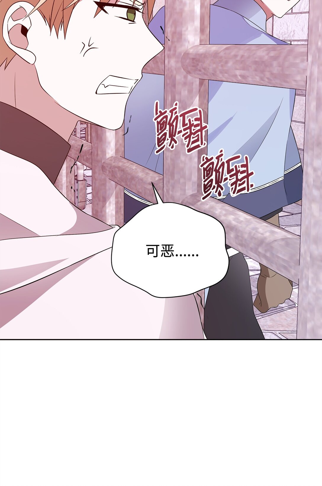 61 对峙(1/3)-第62话